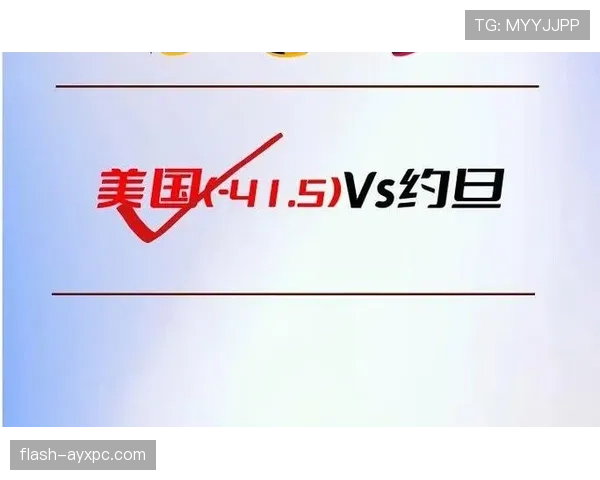 约旦队2026世界杯预选赛赛程分析及出线前景预测 约旦队2026世界杯预选赛赛程分析及出线前景预测