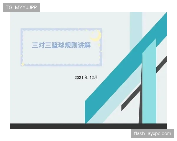 解析篮球规则中技术犯规和违体犯规区别判定