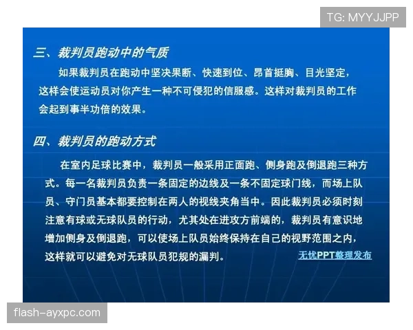 足球禁赛规则详解:关键违规类型与处罚执行标准 足球禁赛规则详解:关键违规类型与处罚执行标准