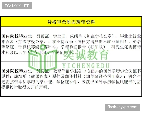门线判定规则到底有多严格？关键瞬间为何还能出现误判