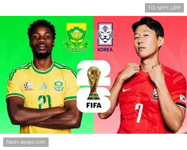 韩国队被南非击败，孙兴慜时代后的世界杯难题