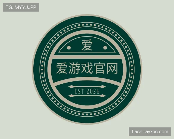 了解爱游戏